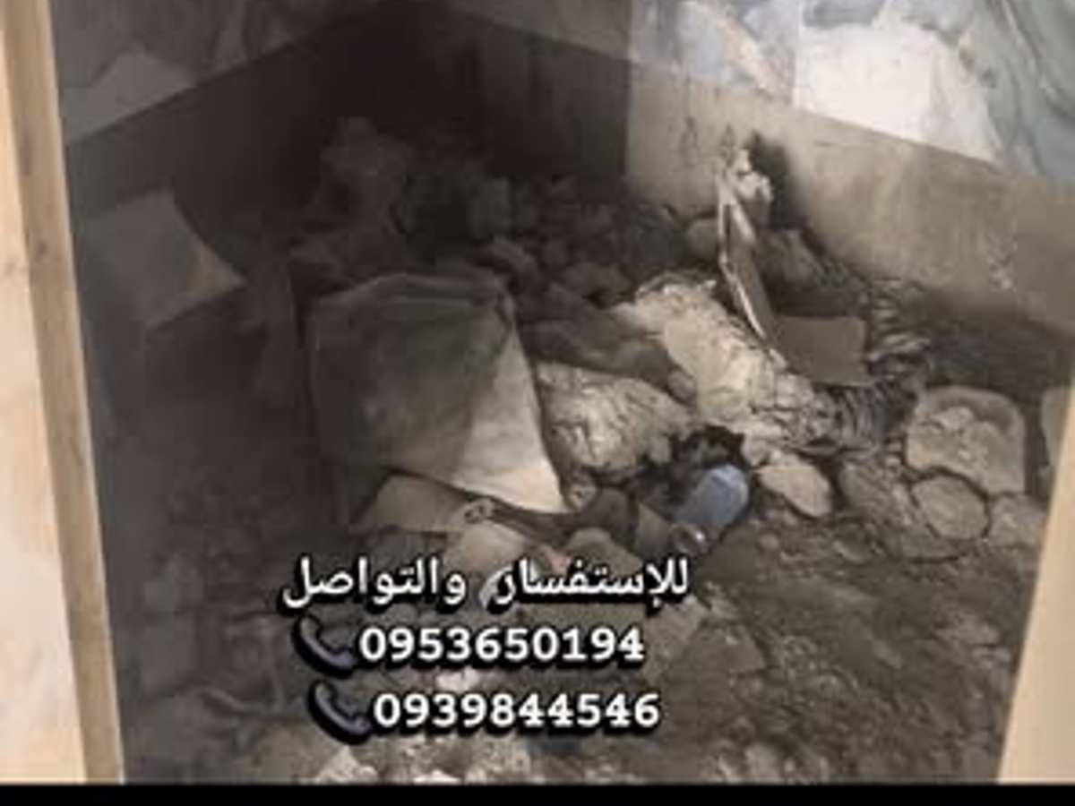شقة 5 غرف 150م² للبيع