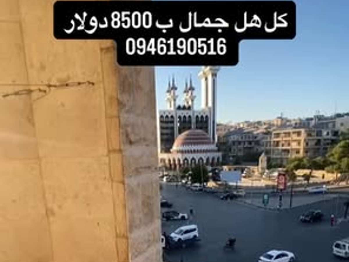 شقة 4 غرف مع فرش للإيجار