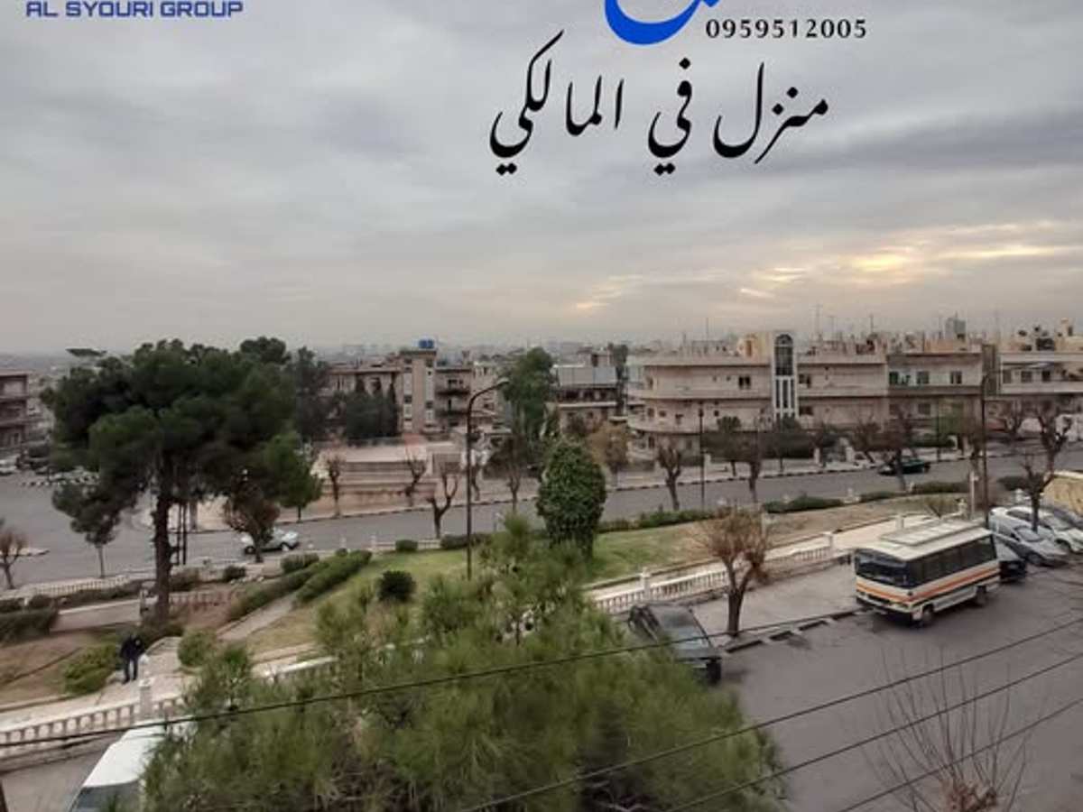شقة 425م² للبيع