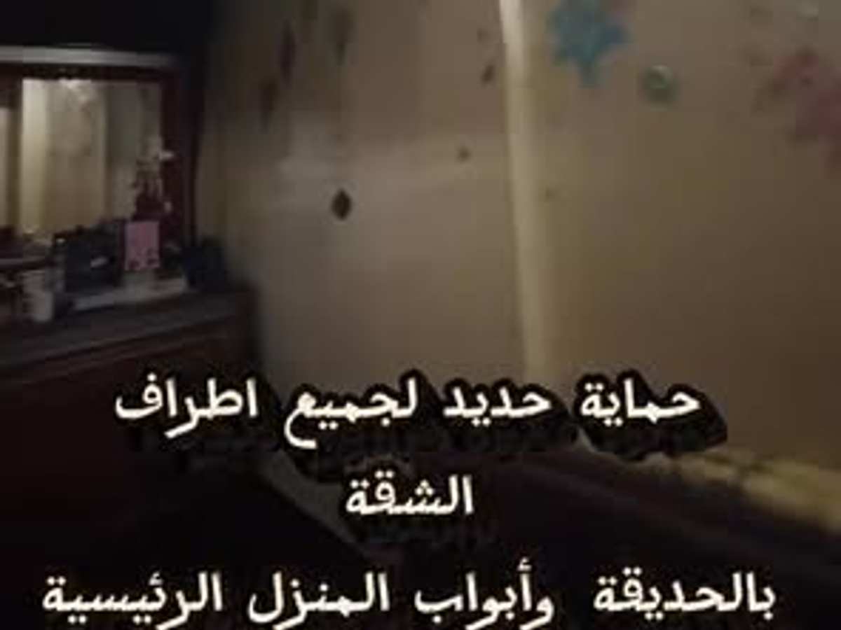 شقة 2 غرف 1 صالات 120م² للبيع