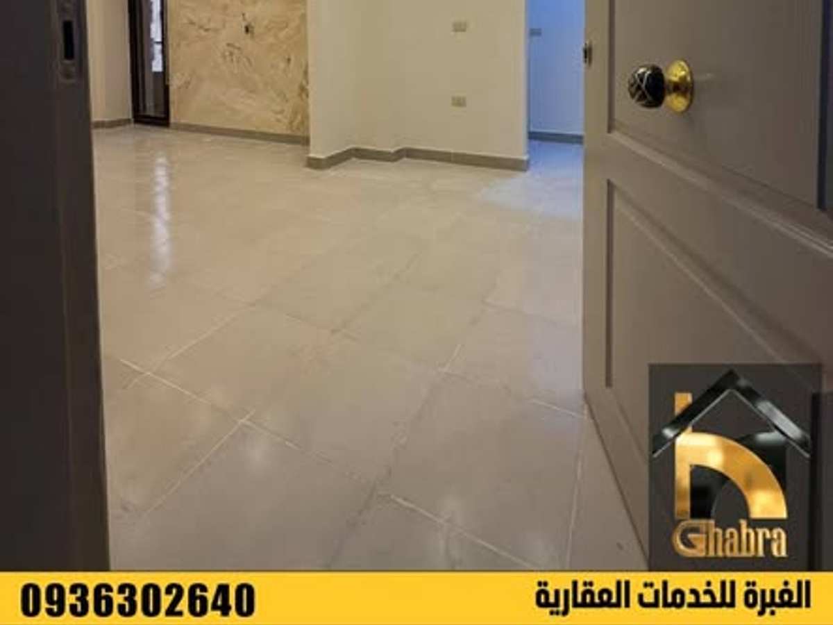 شقة 2 غرف 1 صالات 85م² طابق 3 للبيع