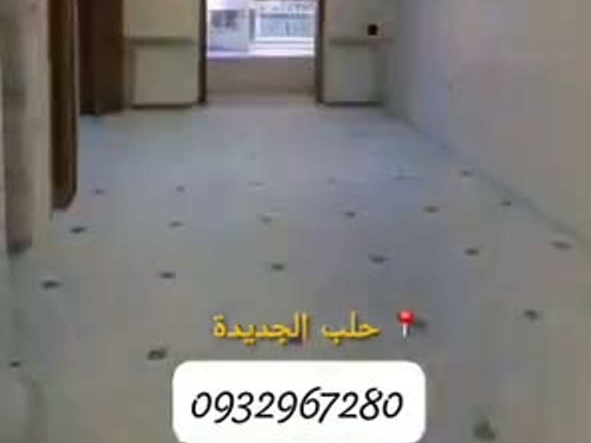 شقة 6 غرف 200م² طابق 1 للبيع