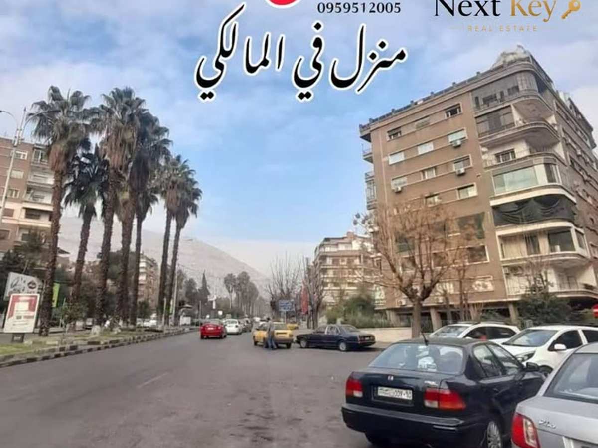 شقة 3 غرف 1 صالات 230م² طابق 3 للبيع