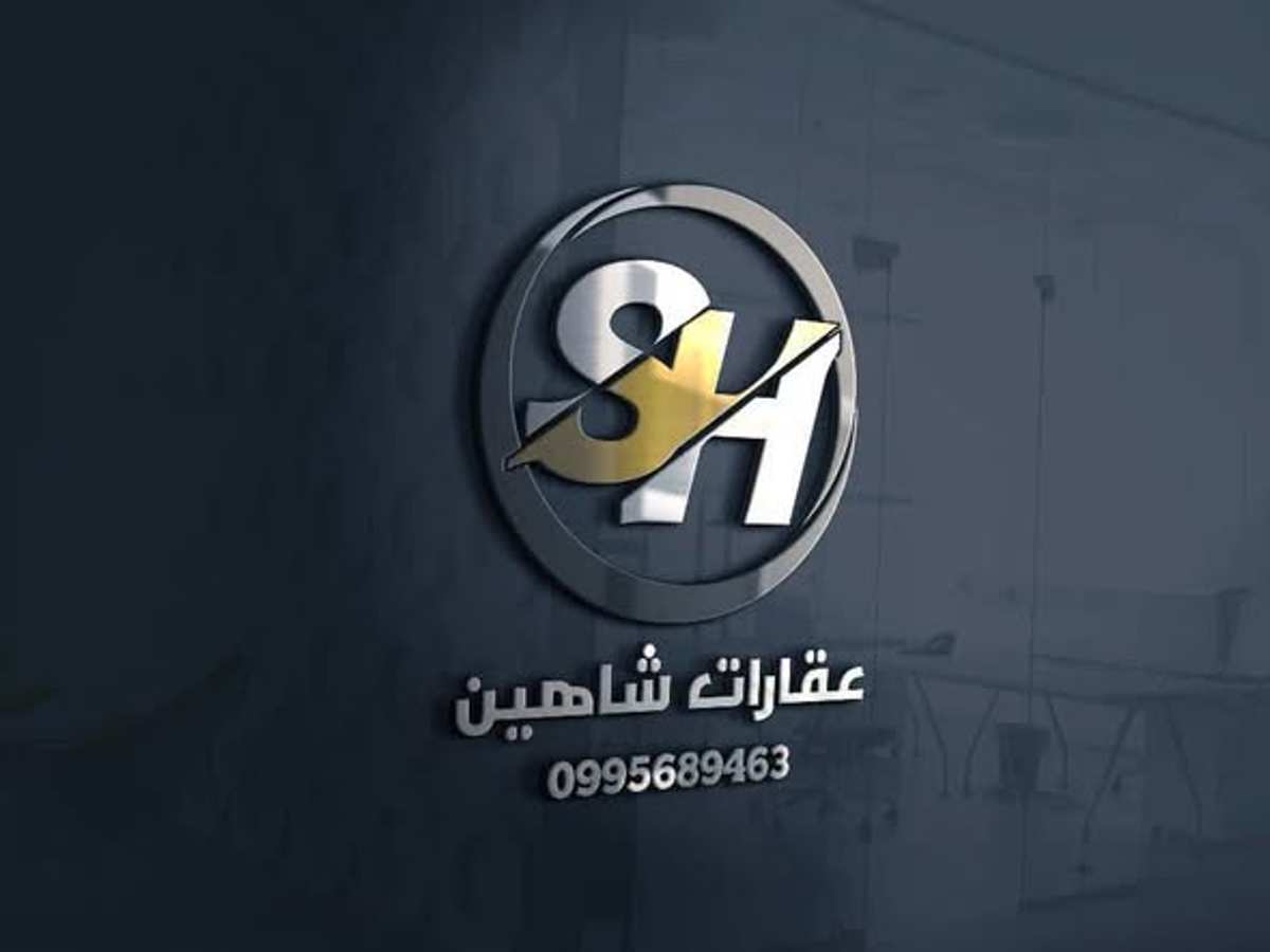 شقة 3 غرف 1 صالات طابق 1 للإيجار