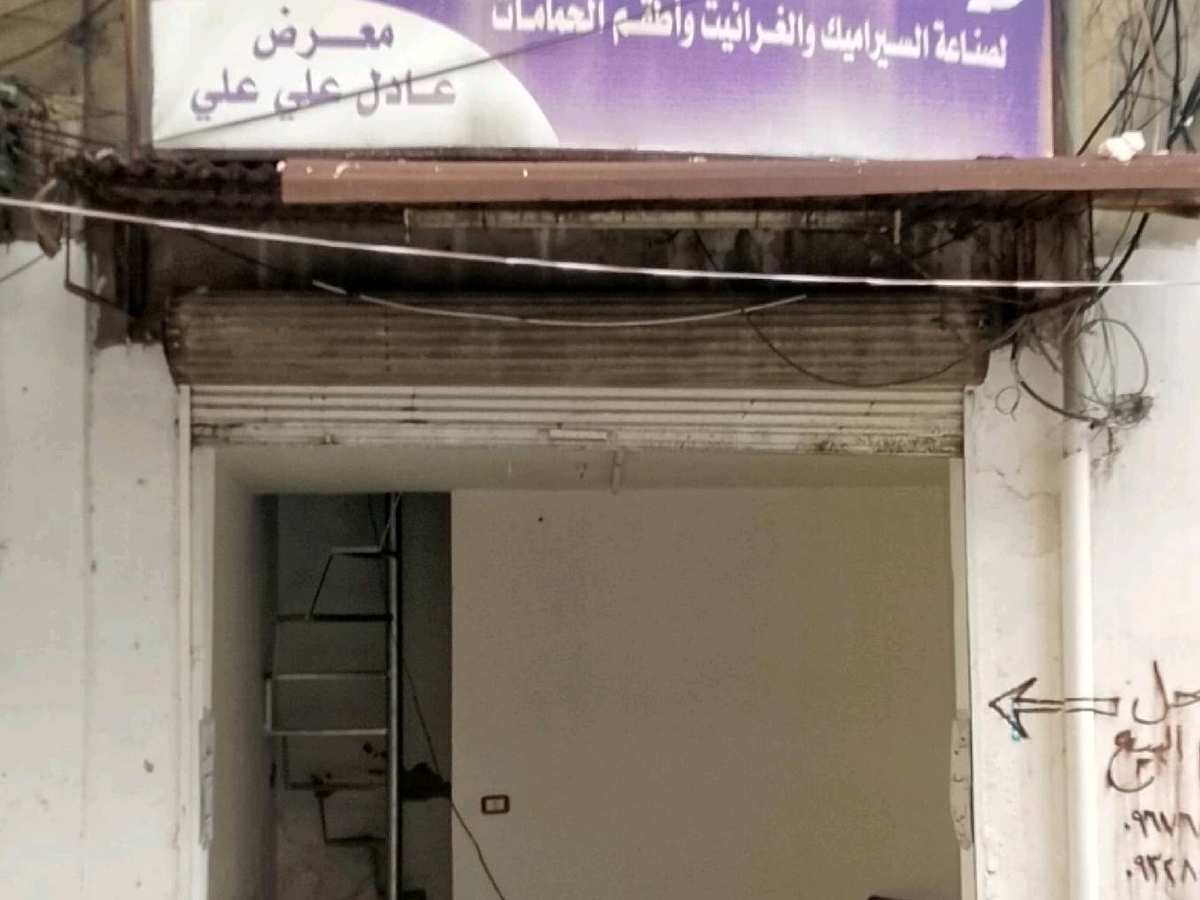 محل 18م² للبيع