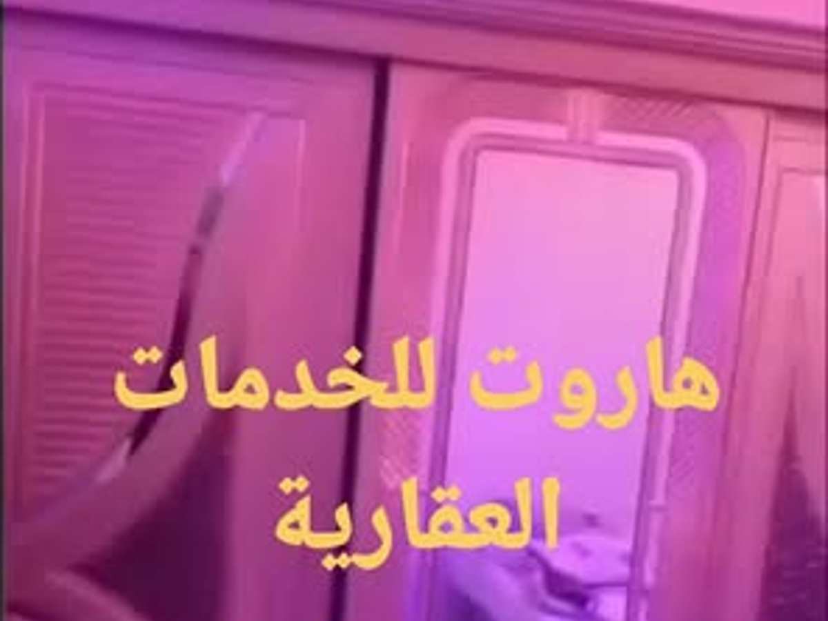شقة 1 غرف 1 صالات طابق 1 مع فرش للإيجار