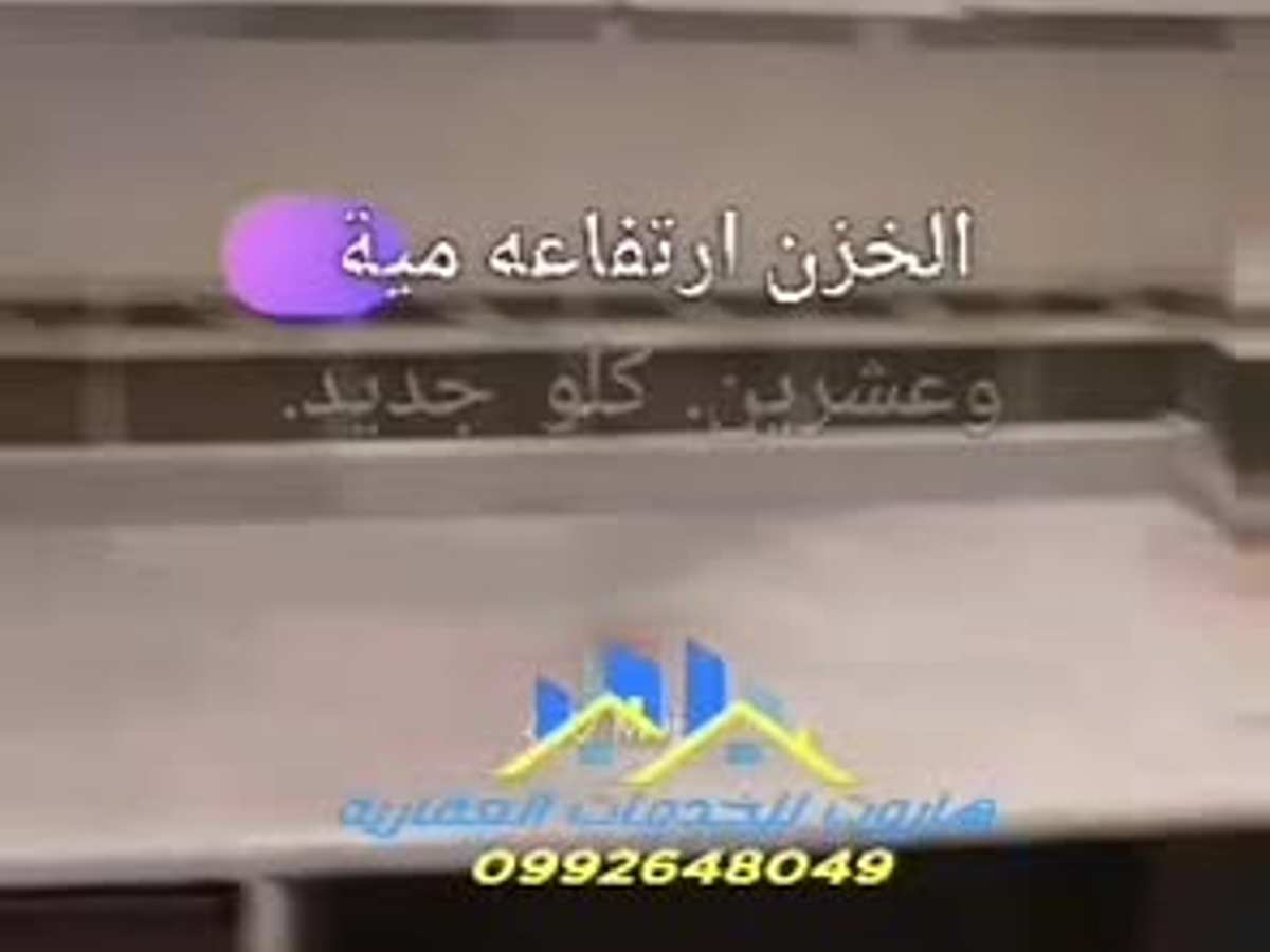 شقة 2 غرف 2 صالات 110م² طابق 2 للبيع