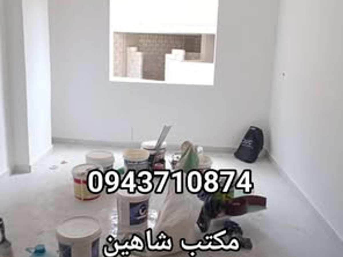 شقة 3 غرف 120م² طابق 2 للبيع