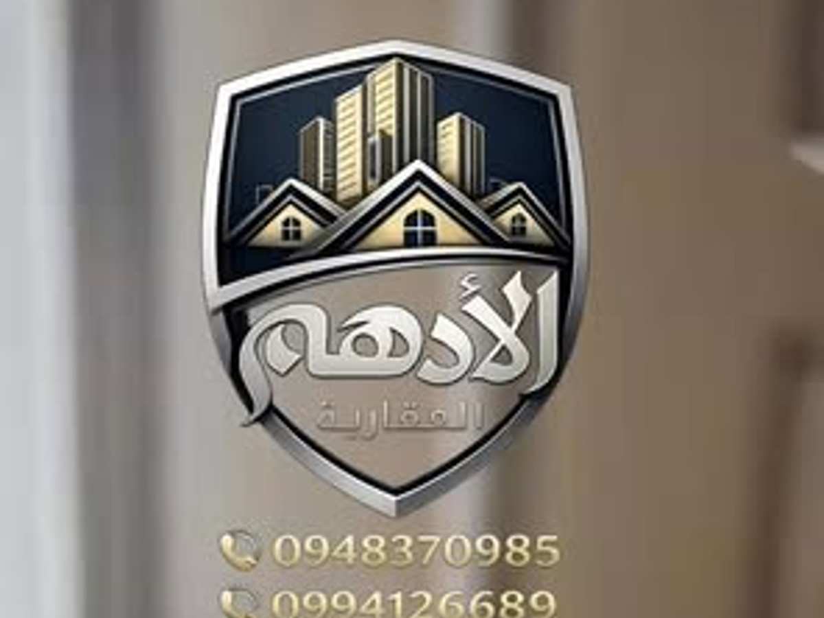 شقة 2 غرف 1 صالات مع فرش للإيجار