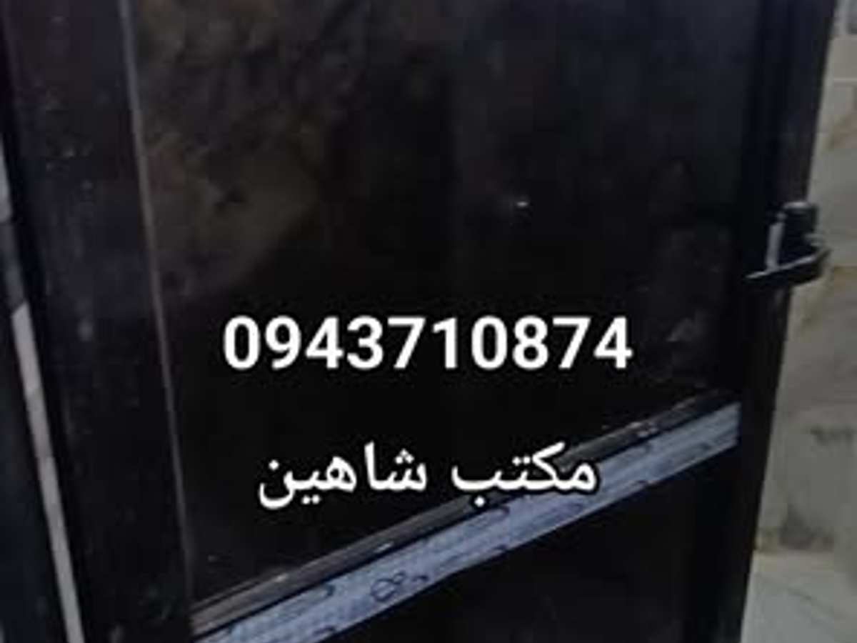 شقة 2 غرف 1 صالات 80م² طابق 1 للبيع