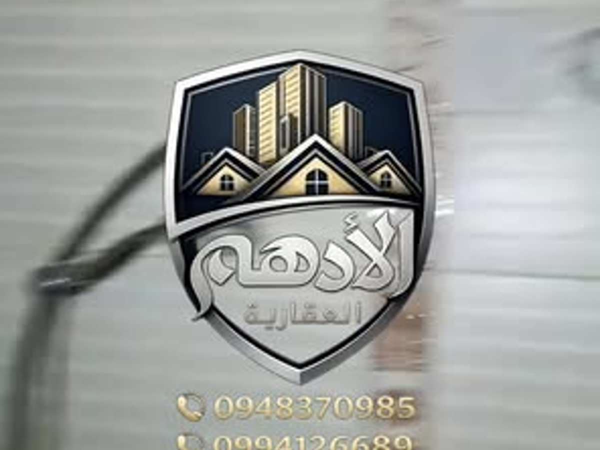 شقة 2 غرف 1 صالات 120م² للبيع