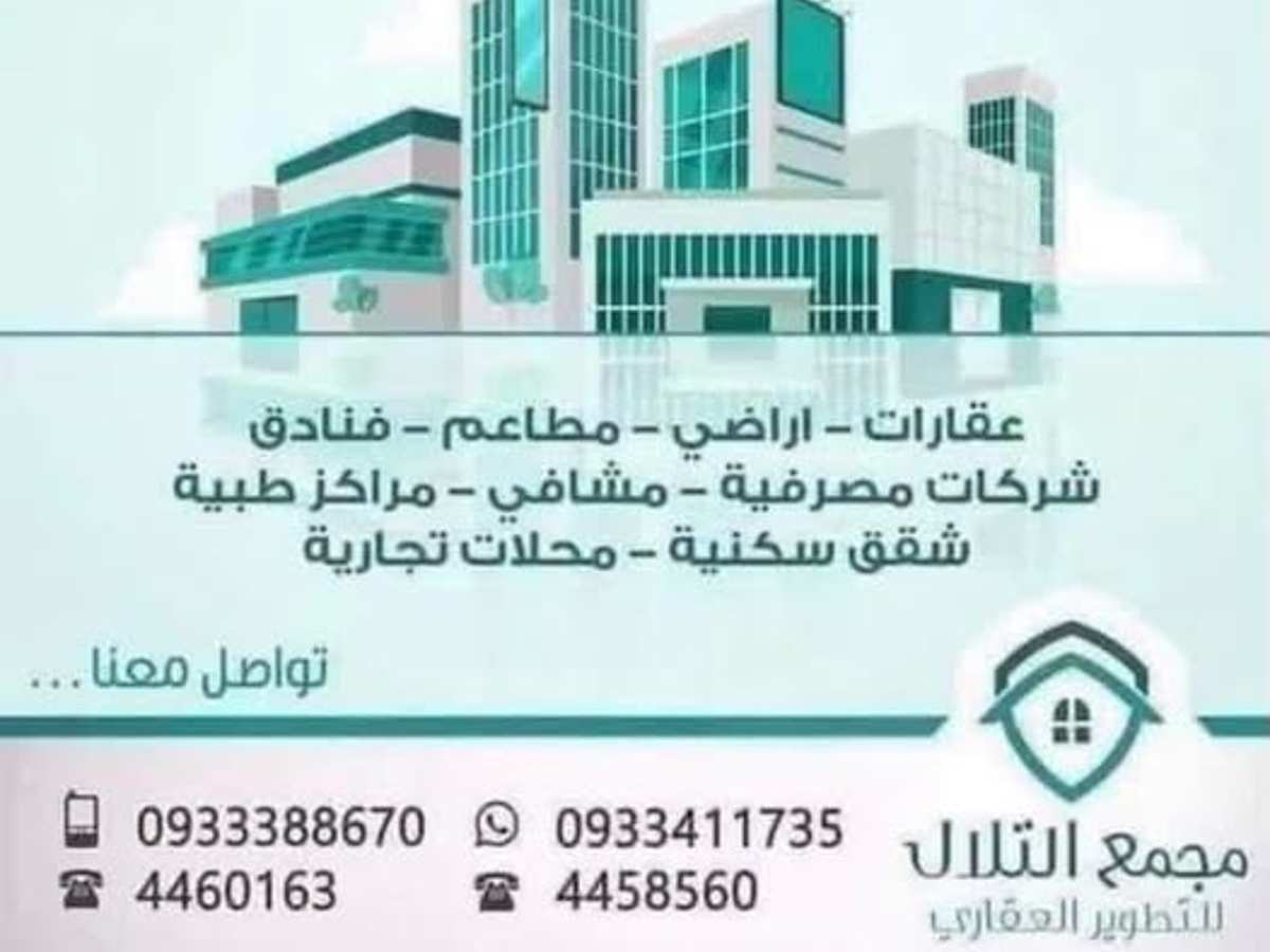 شقة 2 غرف 1 صالات 100م² طابق 3 مع فرش للإيجار