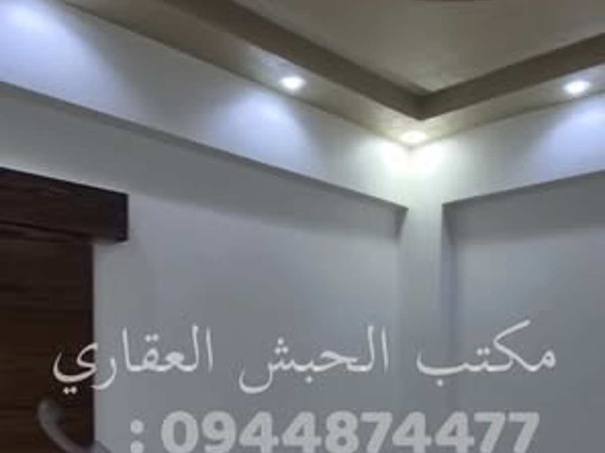 شقة 4 غرف 1 صالات 170م² طابق 2 للبيع
