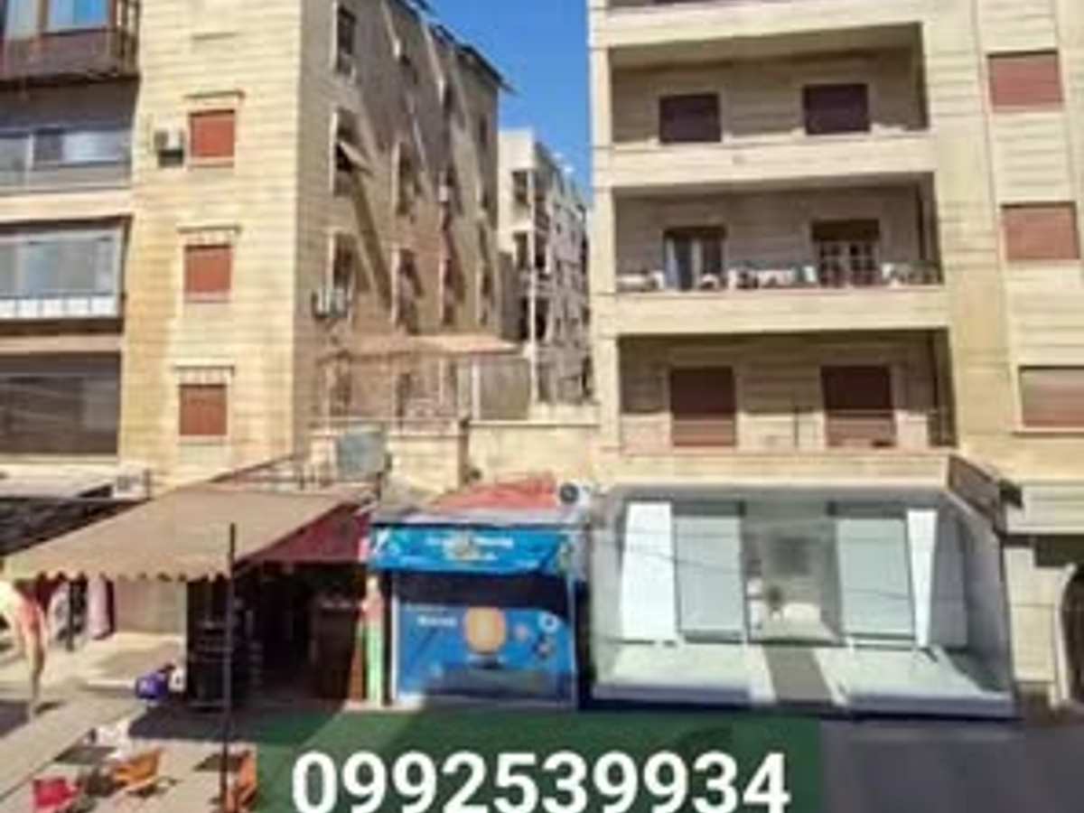 شقة 6 غرف 200م² طابق 1 للبيع