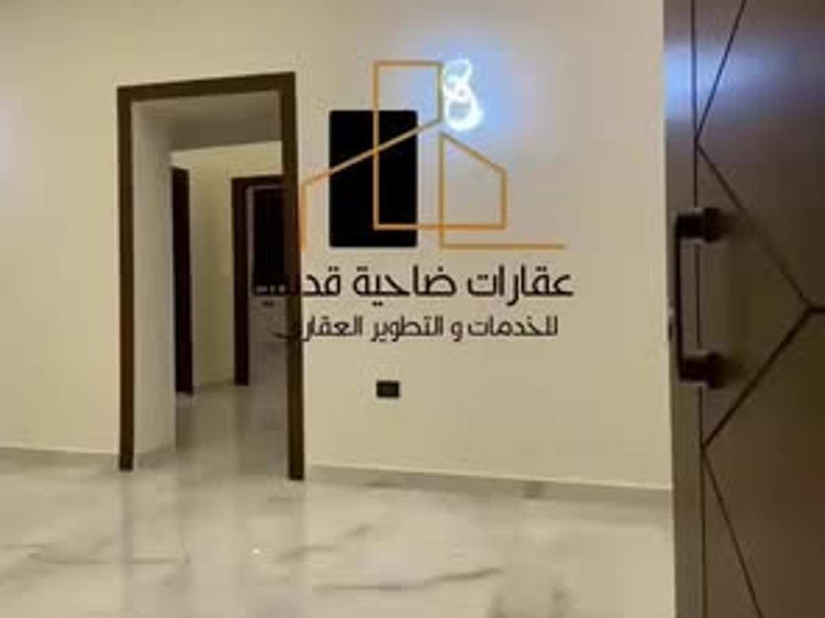شقة 2 غرف 1 صالات 80م² طابق 1 للبيع