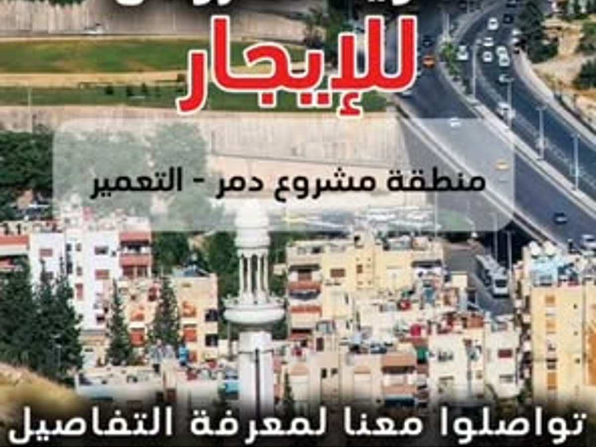 غرفة مع فرش للإيجار