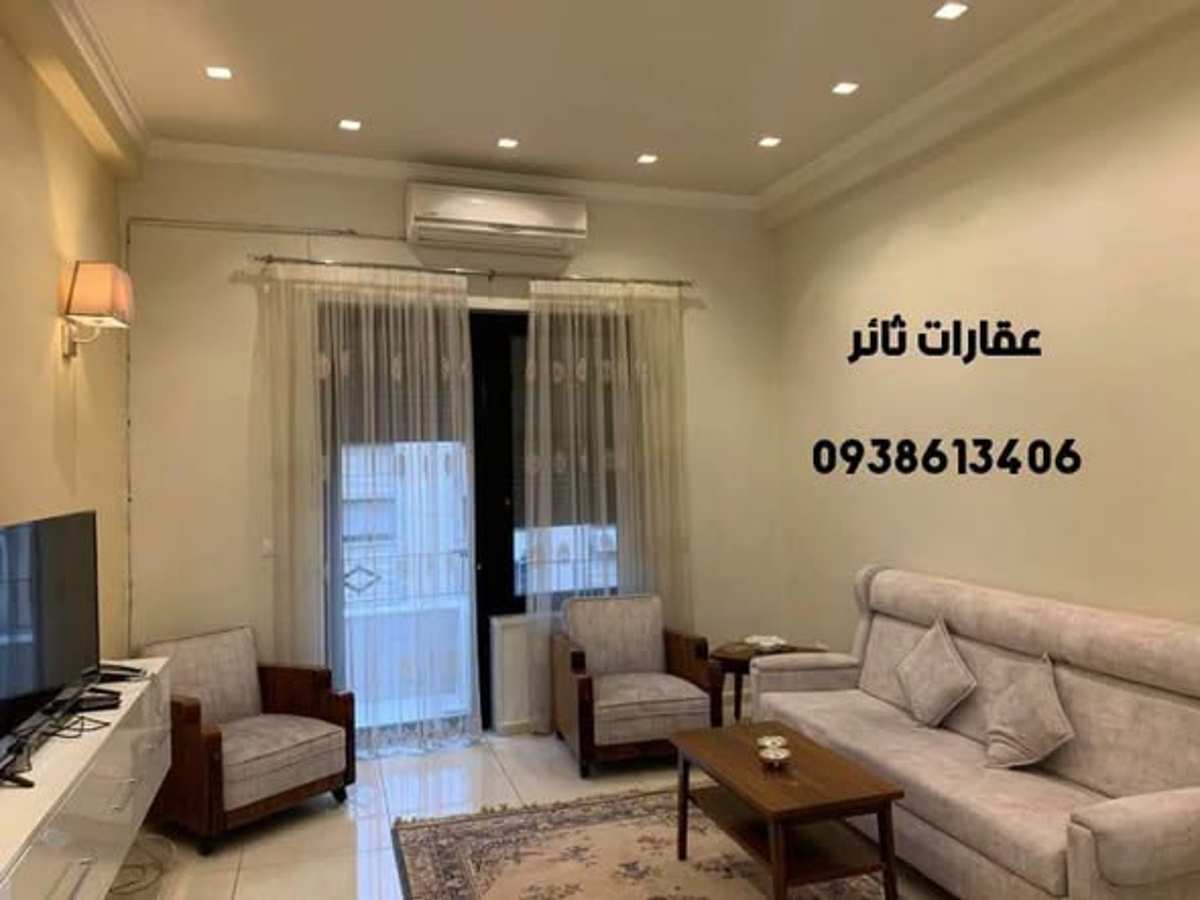 شقة 1 غرف 1 صالات 90م² طابق 2 مع فرش للإيجار