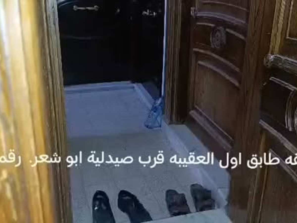 شقة 3 غرف 1 صالات 120م² طابق 2 للبيع