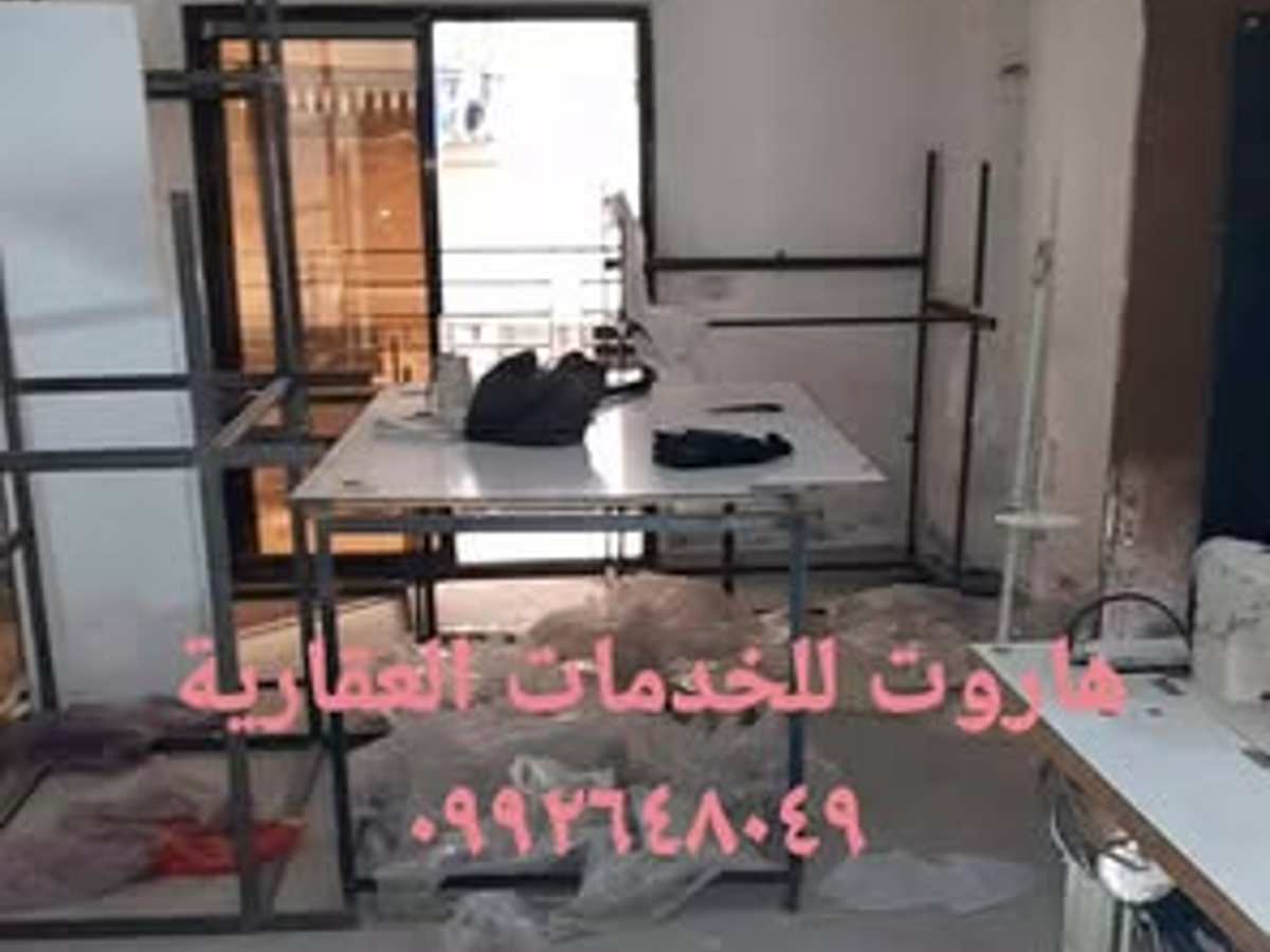 شقة 2 غرف 1 صالات 100م² طابق 2 للبيع