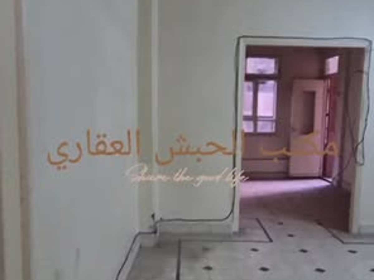 شقة 3 غرف 1 صالات 85م² طابق 1 للبيع