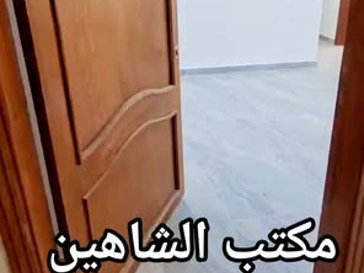 شقة 3 غرف 1 صالات 90م² طابق 4 للبيع