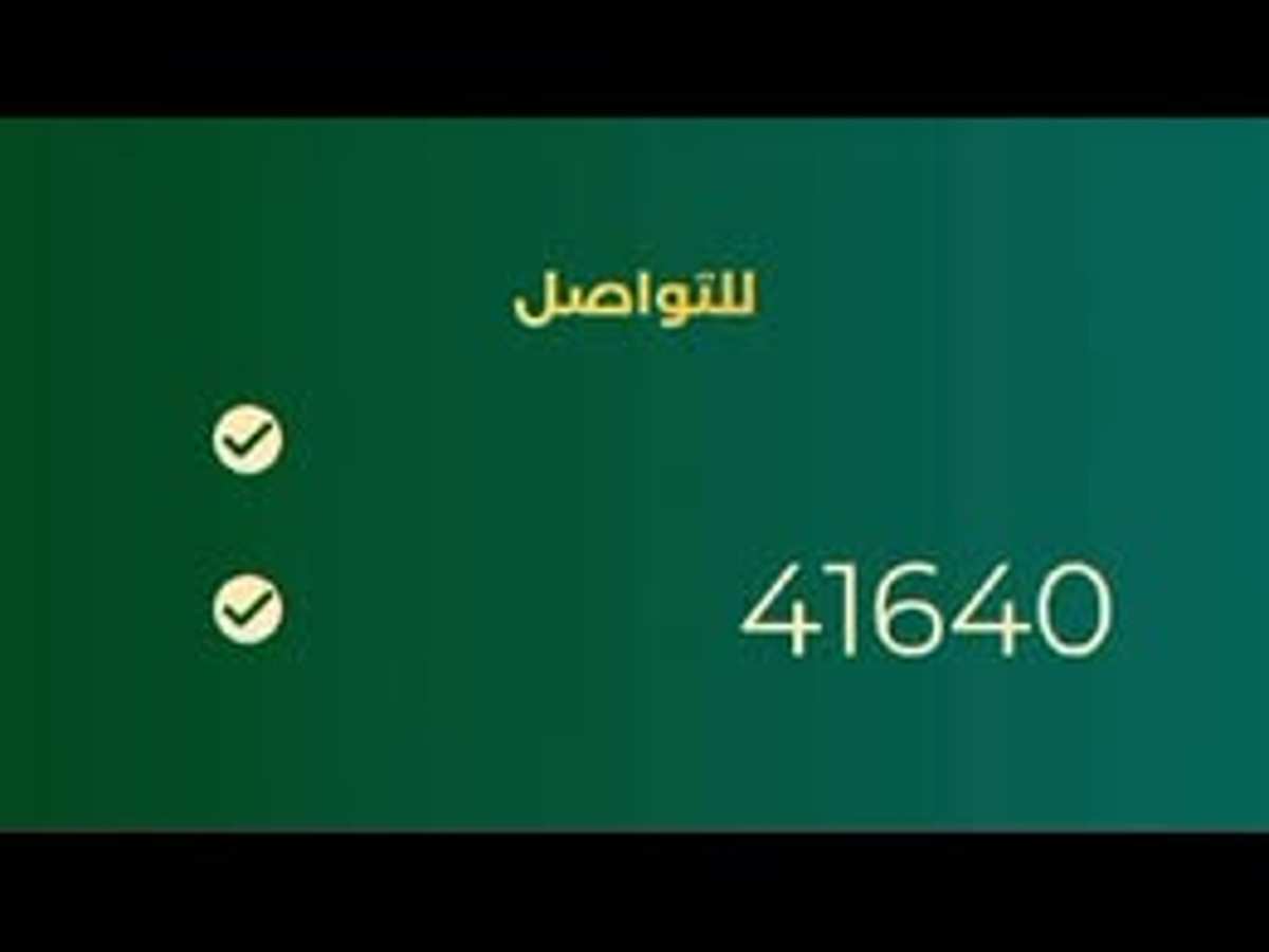 بناء للبيع