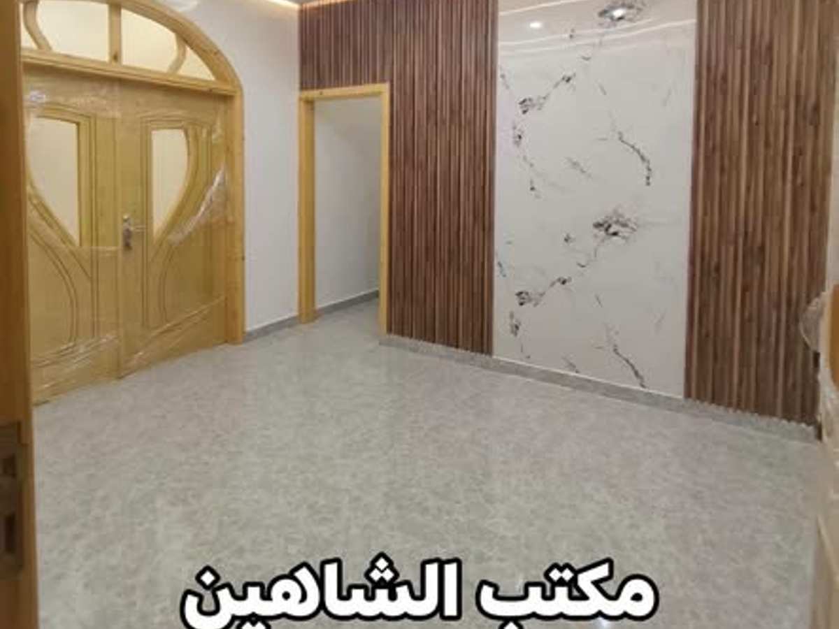 شقة 3 غرف 1 صالات 90م² طابق 1 للبيع