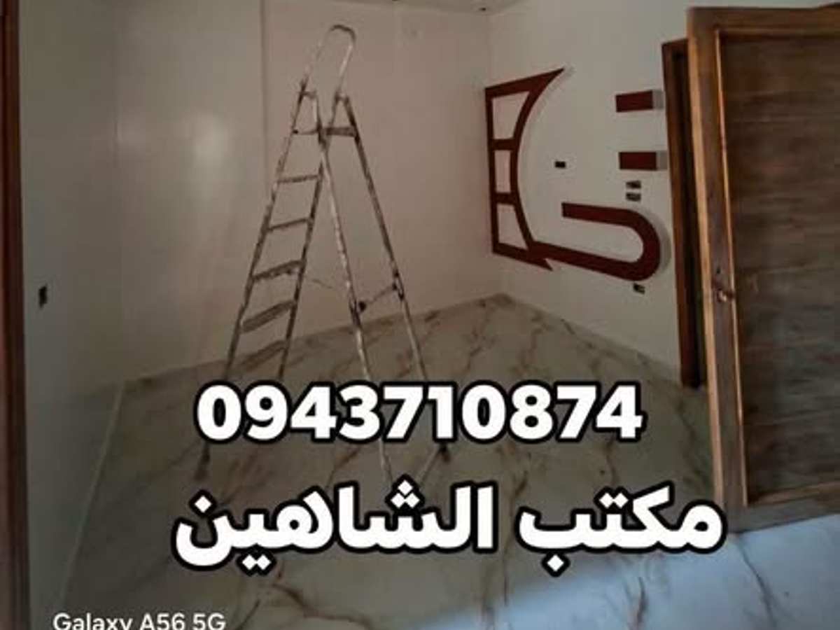 شقة 3 غرف 1 صالات 100م² طابق 2 للبيع