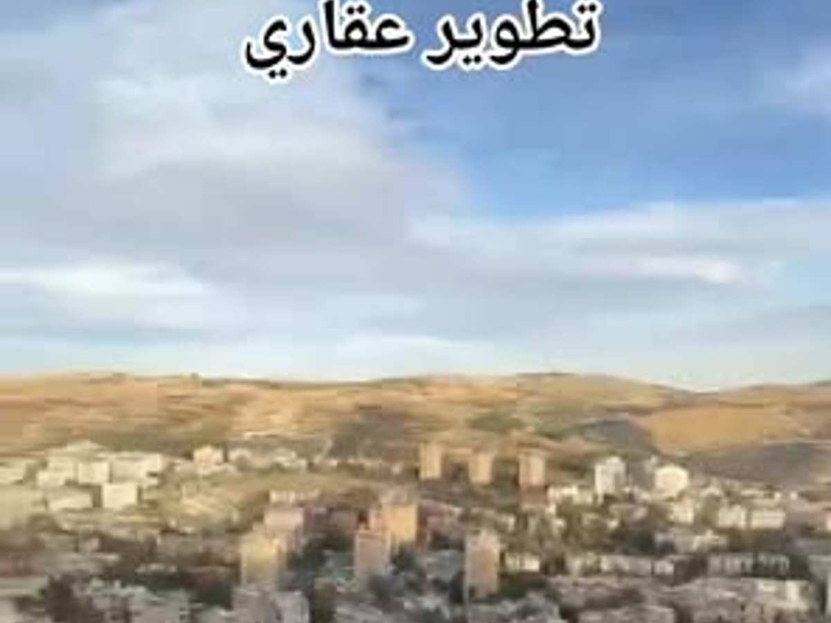 شقة 3 غرف 1 صالات 200م² طابق 4 للبيع