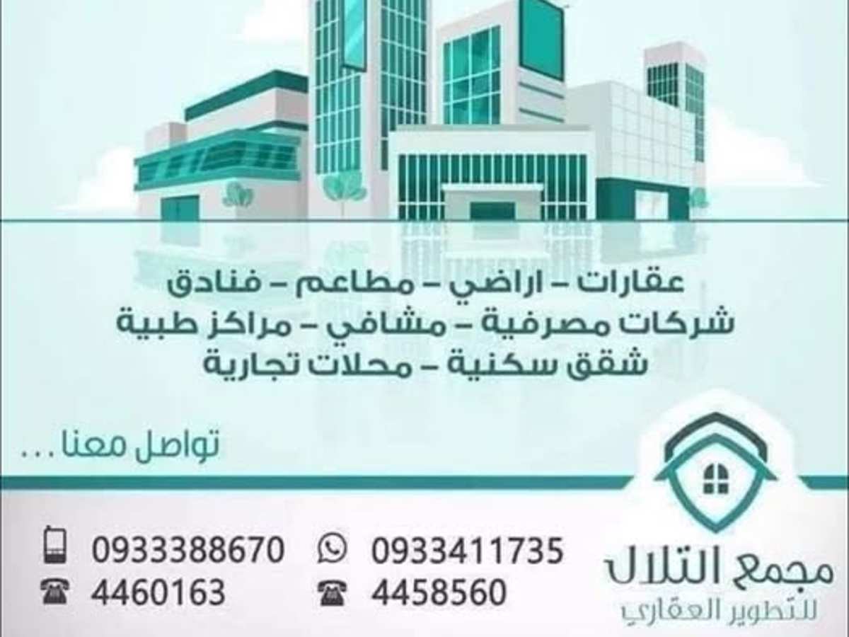 فيلا 200م² للبيع