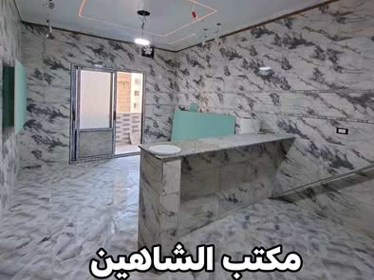 شقة 2 غرف 1 صالات 84م² طابق 3 للبيع