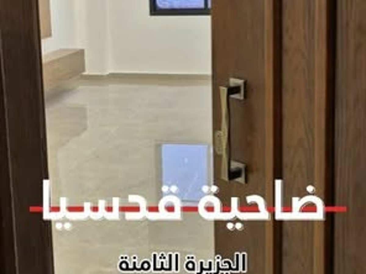 شقة 2 غرف 1 صالات 90م² طابق 2 للبيع