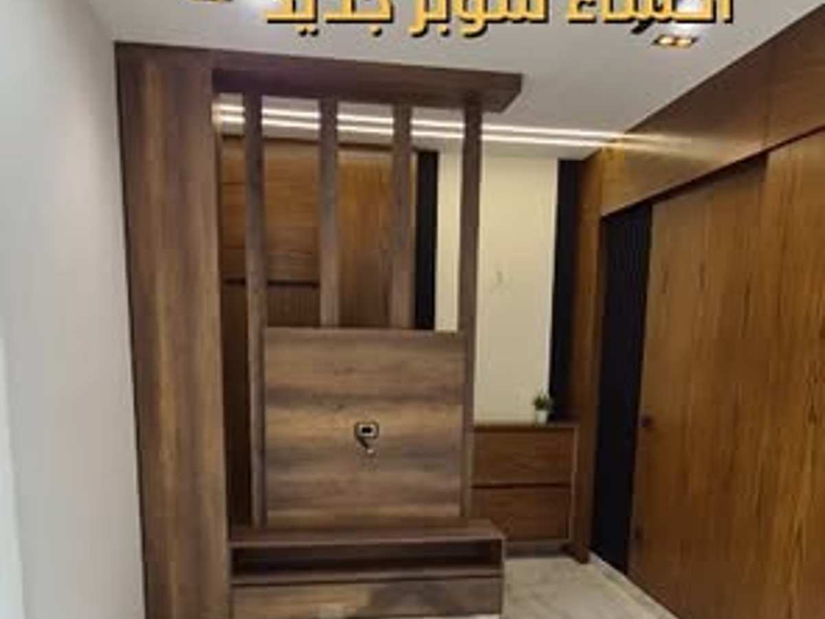 شقة 2 غرف 1 صالات 85م² طابق 1 للبيع