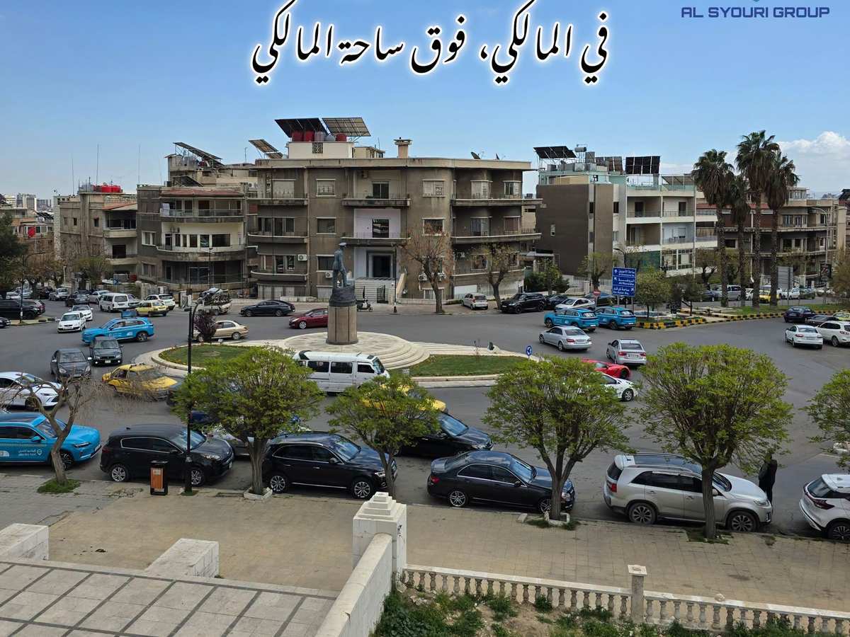شقة 4 غرف 3 صالات 550م² للبيع