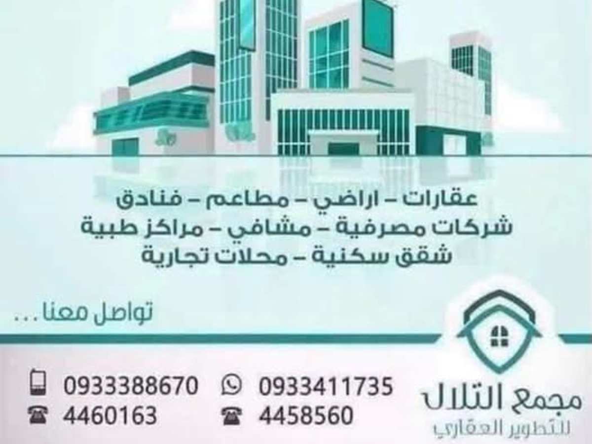 شقة 1 غرف 1 صالات 75م² طابق 2 مع فرش للإيجار