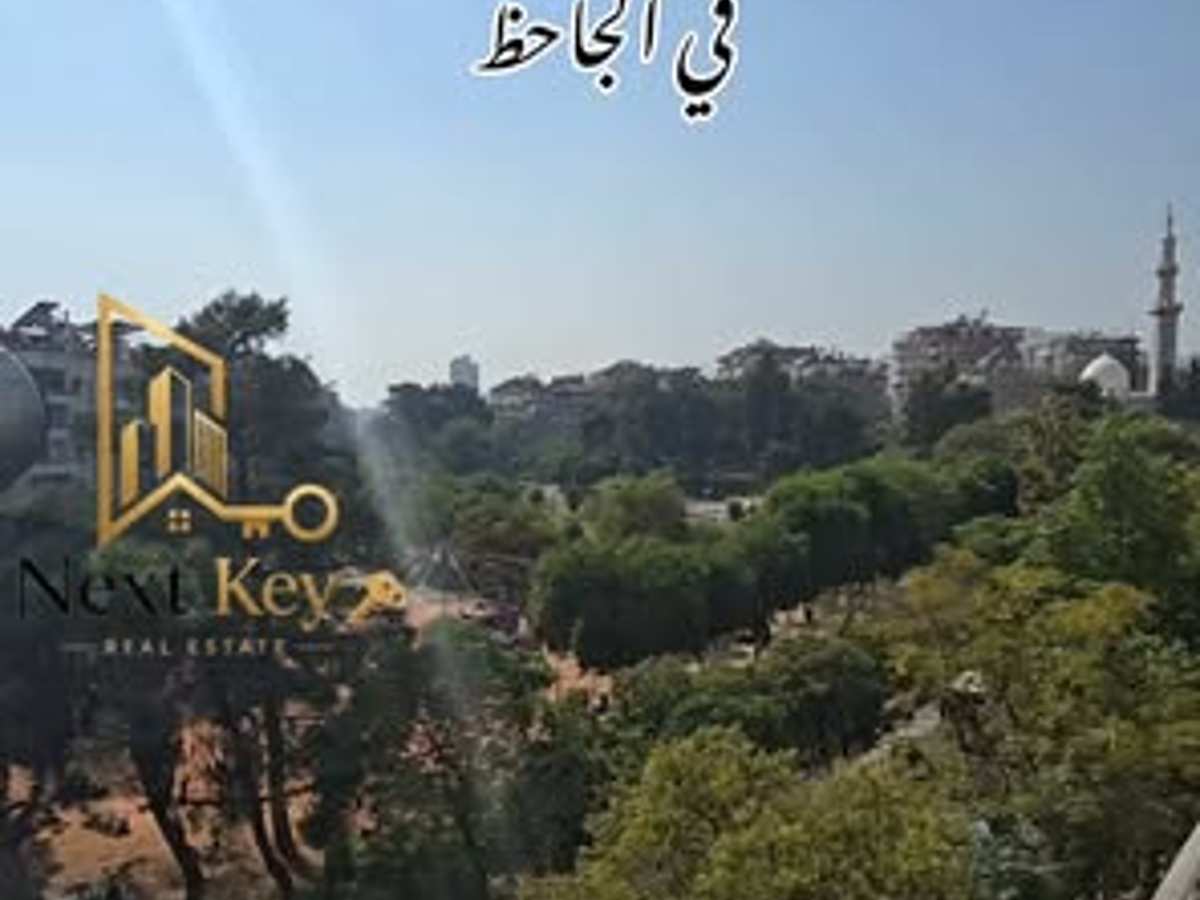 شقة 245م² طابق 4 للبيع