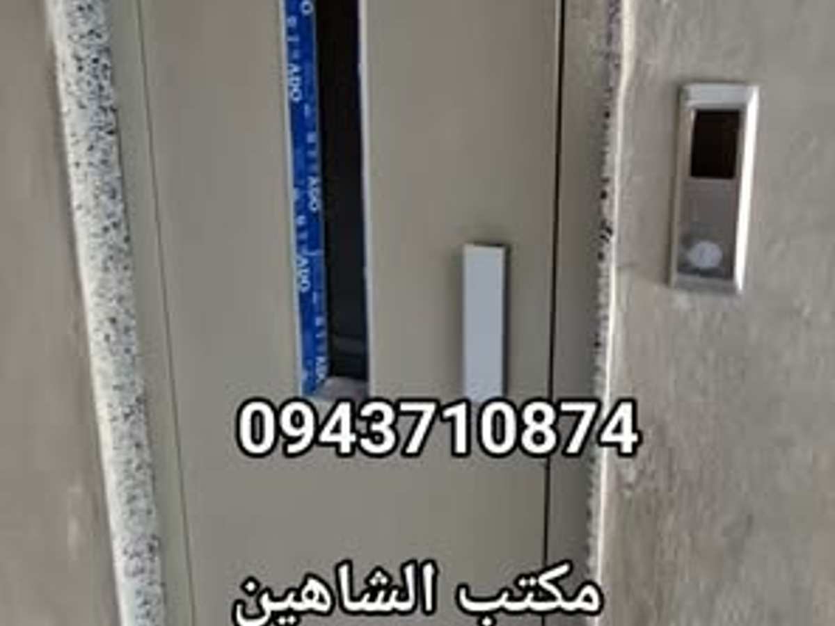 شقة 2 غرف 1 صالات 75م² طابق 3 للبيع