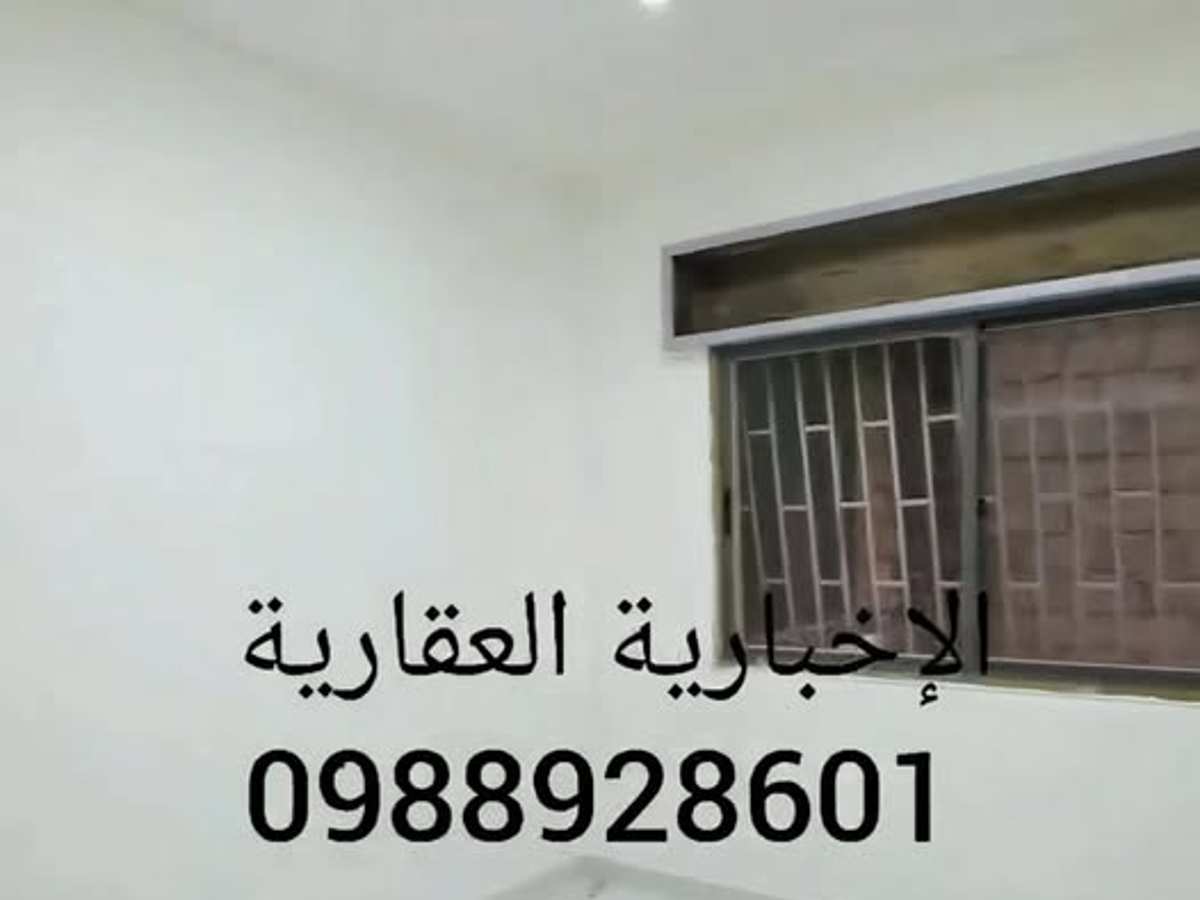 شقة 2 غرف 1 صالات 100م² طابق 1 للبيع