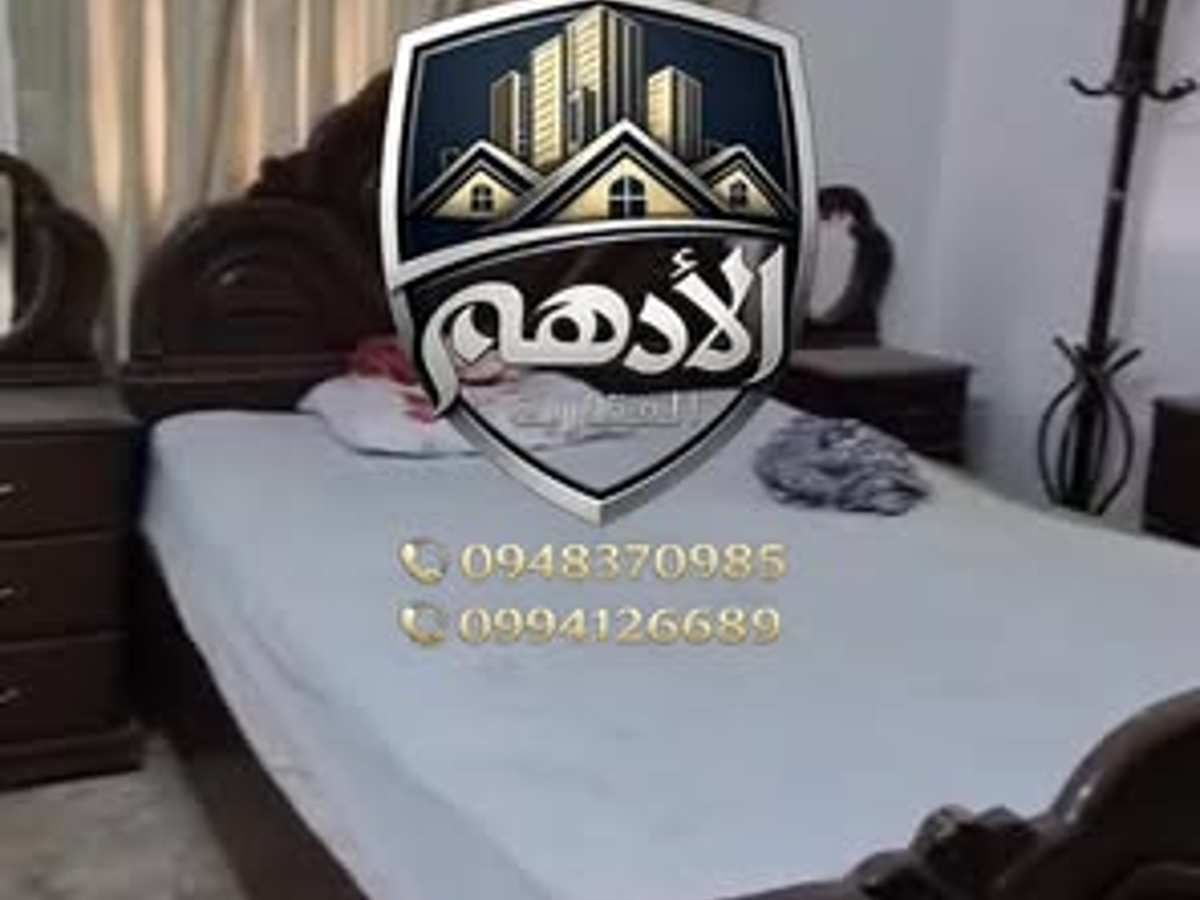 شقة 2 غرف طابق 1 مع فرش للإيجار