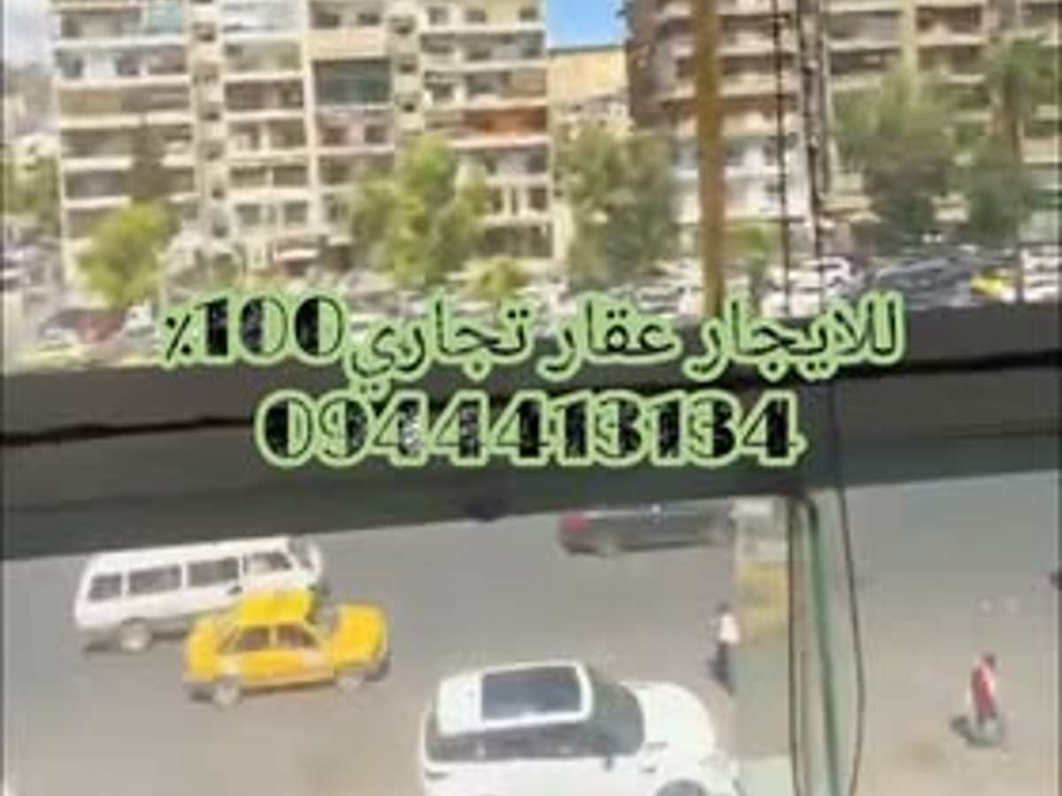 شقة 350م² للإيجار