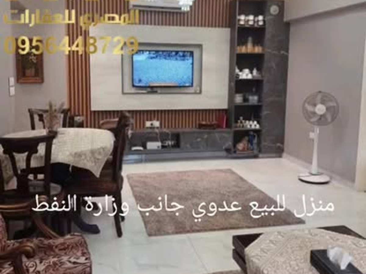شقة 2 غرف 2 صالات 110م² طابق 2 للبيع