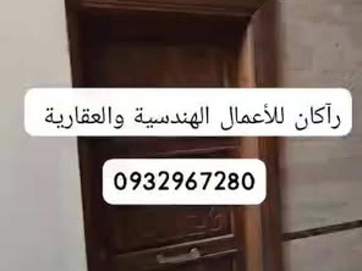 شقة 2 غرف 3 صالات 200م² طابق 3 للبيع