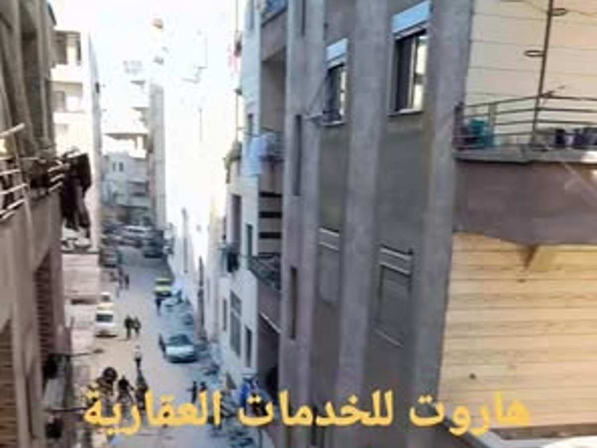 شقة 2 غرف 1 صالات 75م² طابق 3 للبيع