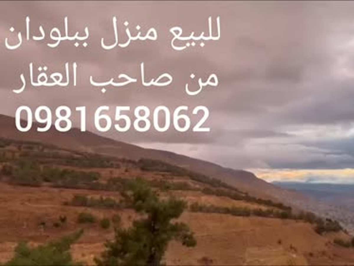 شقة 3 غرف 1 صالات 200م² طابق 4 مع فرش للبيع