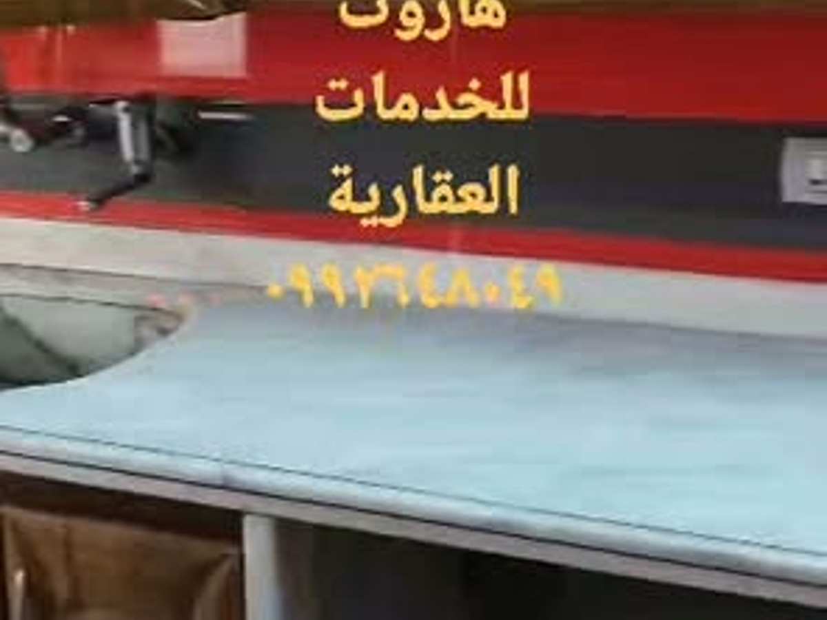 شقة 2 غرف 1 صالات 90م² طابق 2 للبيع