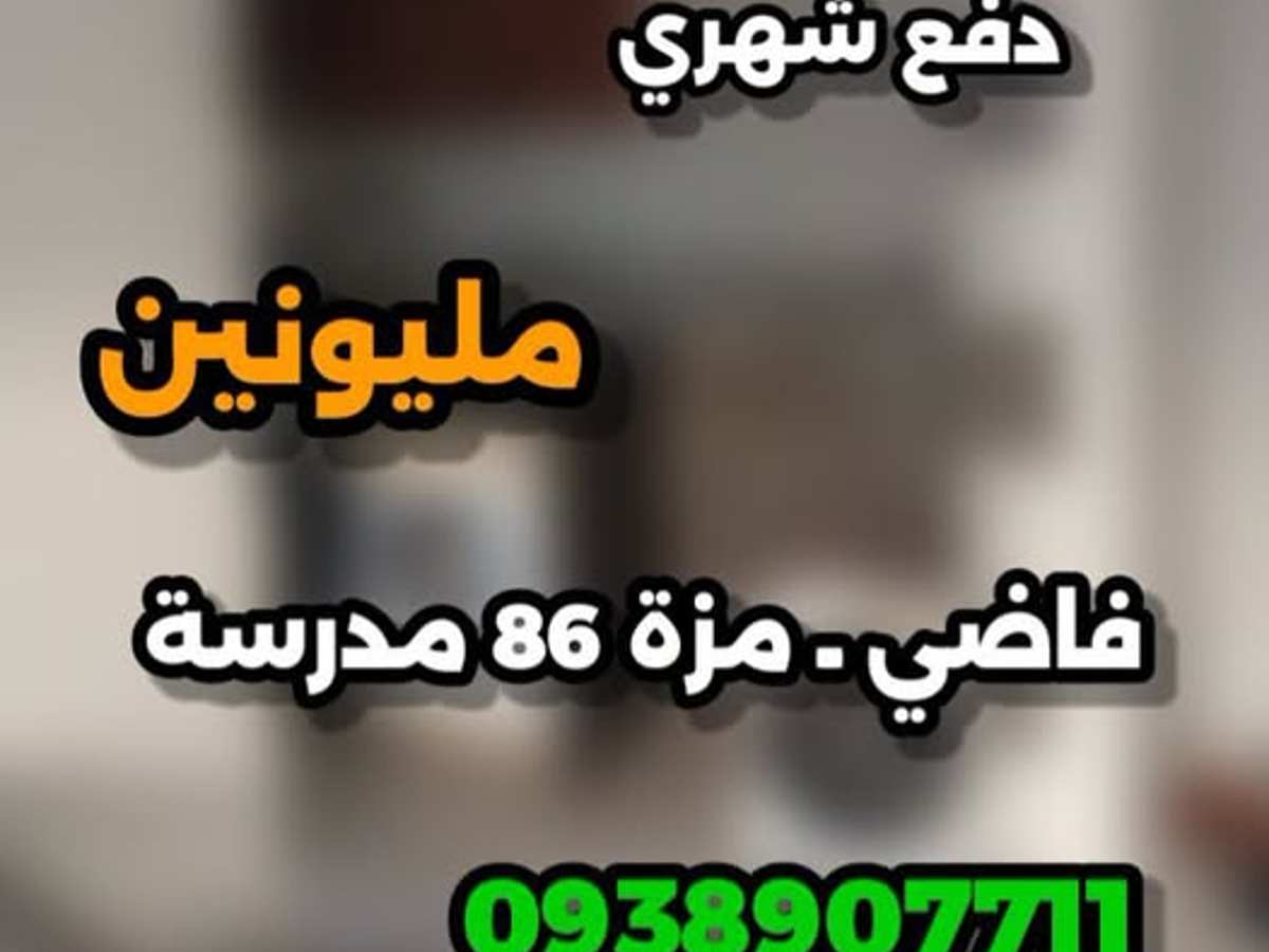 شقة 1 غرف 1 صالات طابق 5 للإيجار