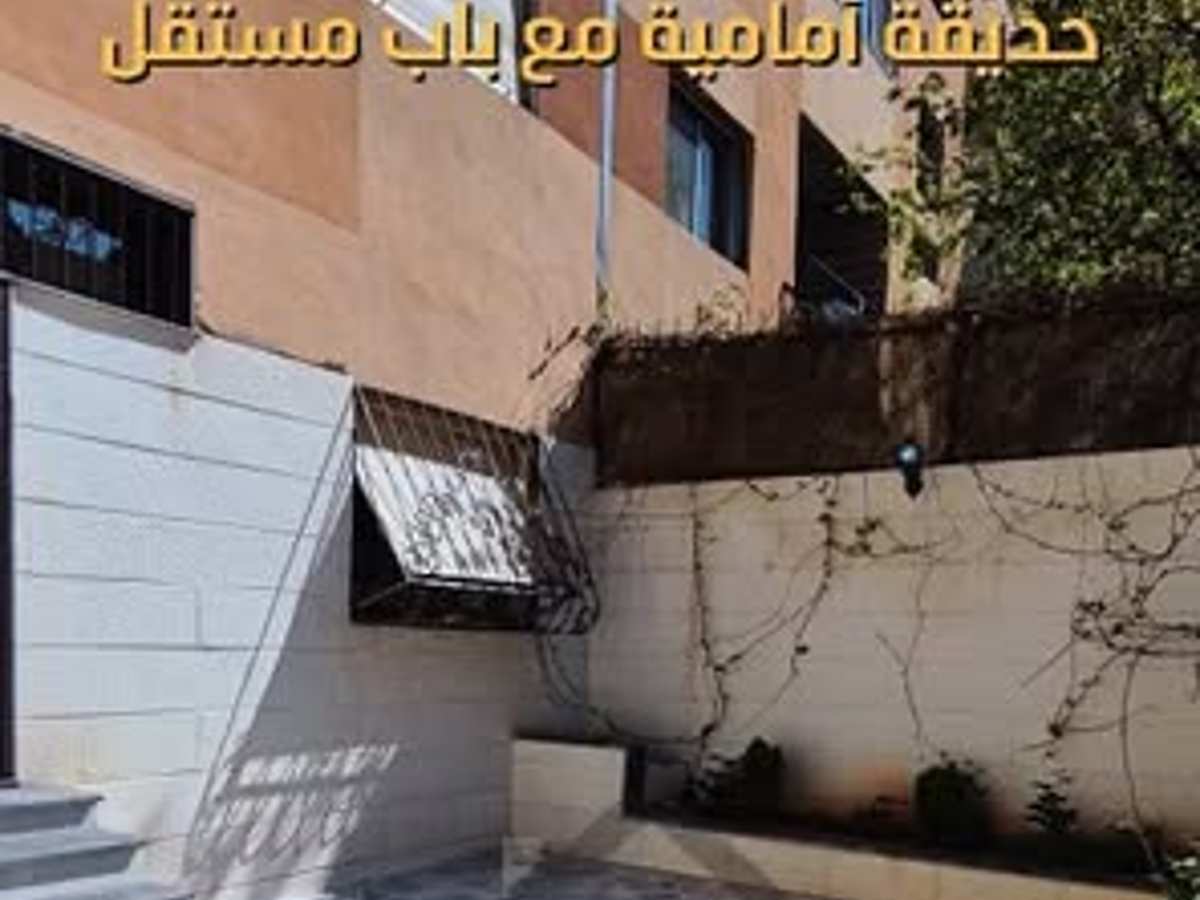 شقة 2 غرف 1 صالات 95م² للبيع