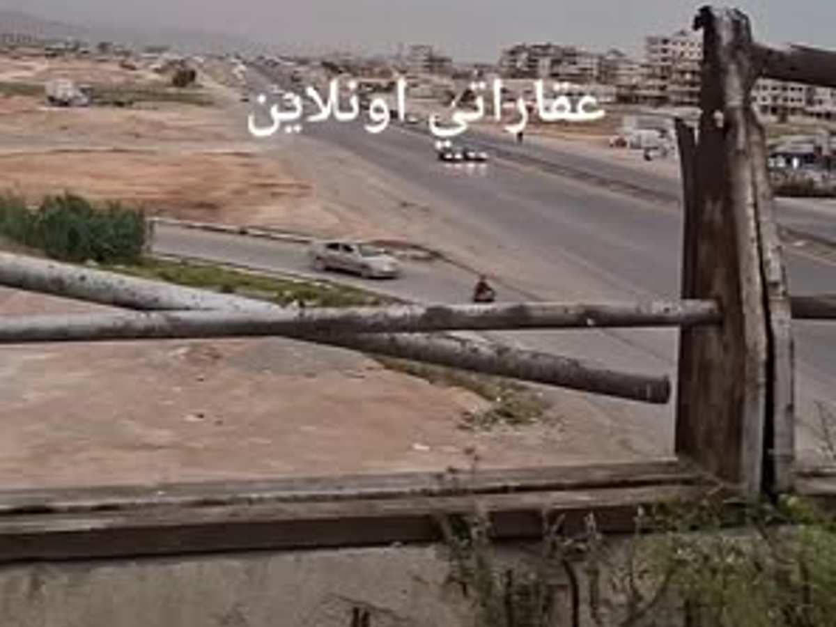 أرض 175م² للبيع