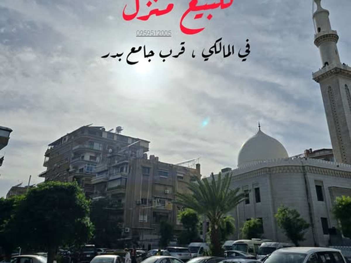 شقة 400م² طابق 6 للبيع