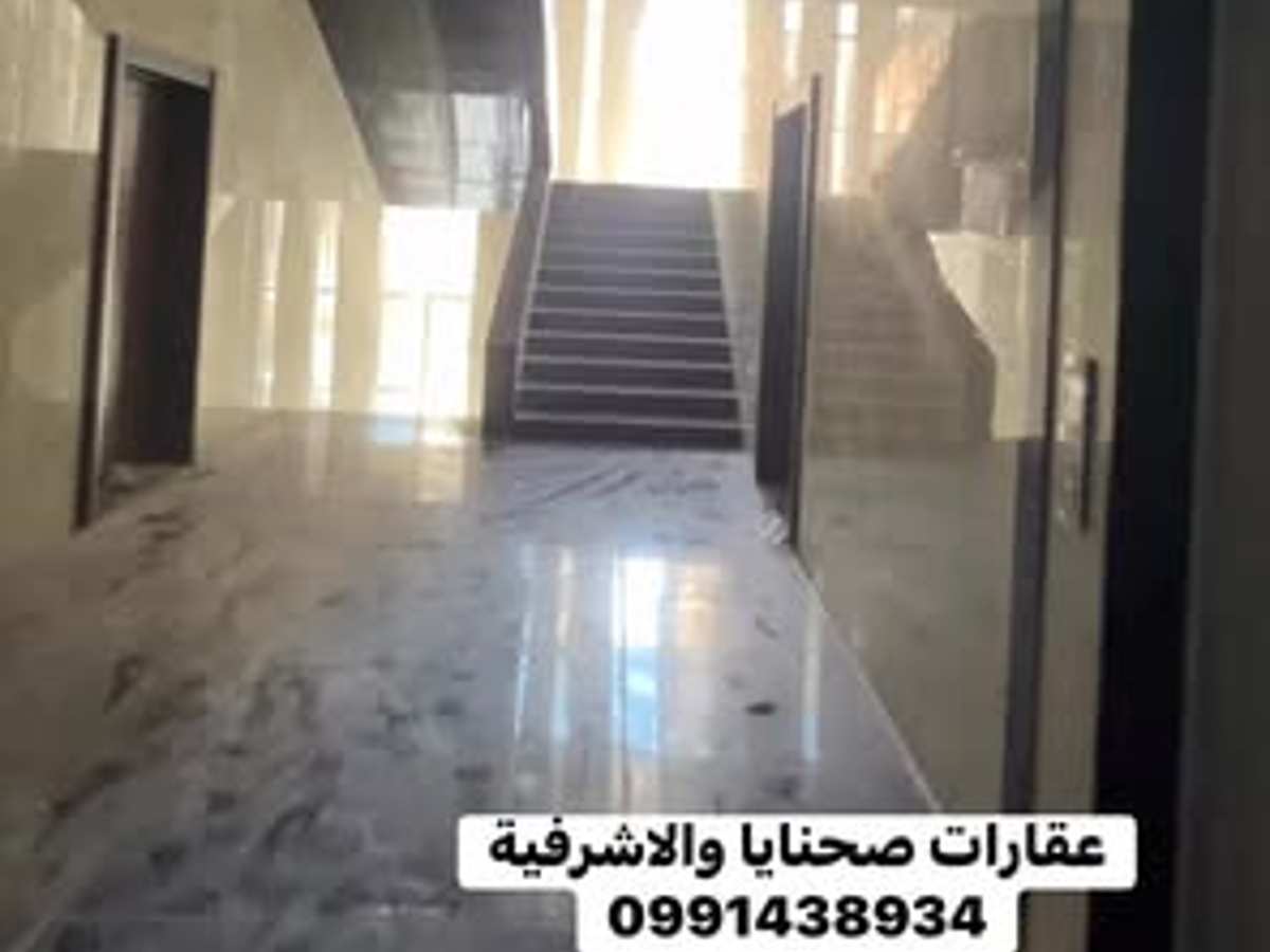 شقة 2 غرف 1 صالات 119م² طابق 3 للبيع